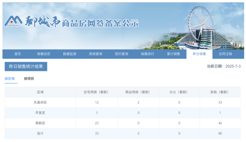 截屏2025-11-10 10.42.49.png